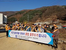 (경기동부 가평지회)불법올무수거 행사 참여